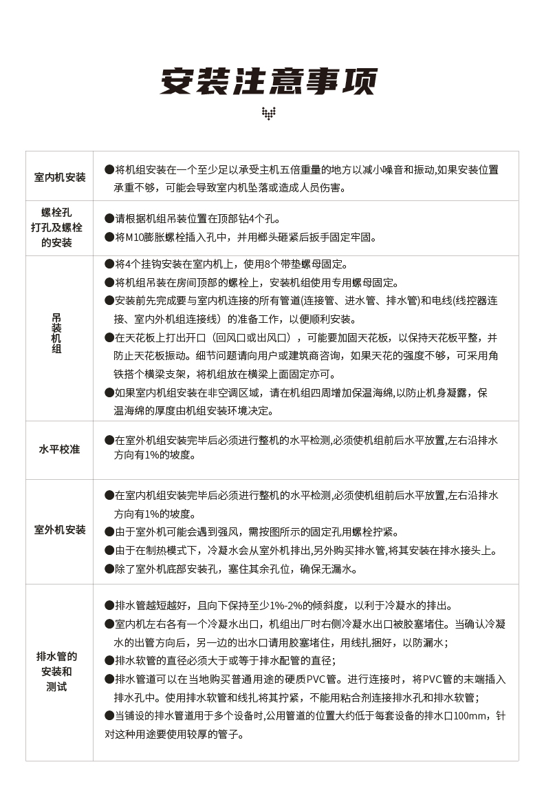 酒窖空调系列-27.jpg