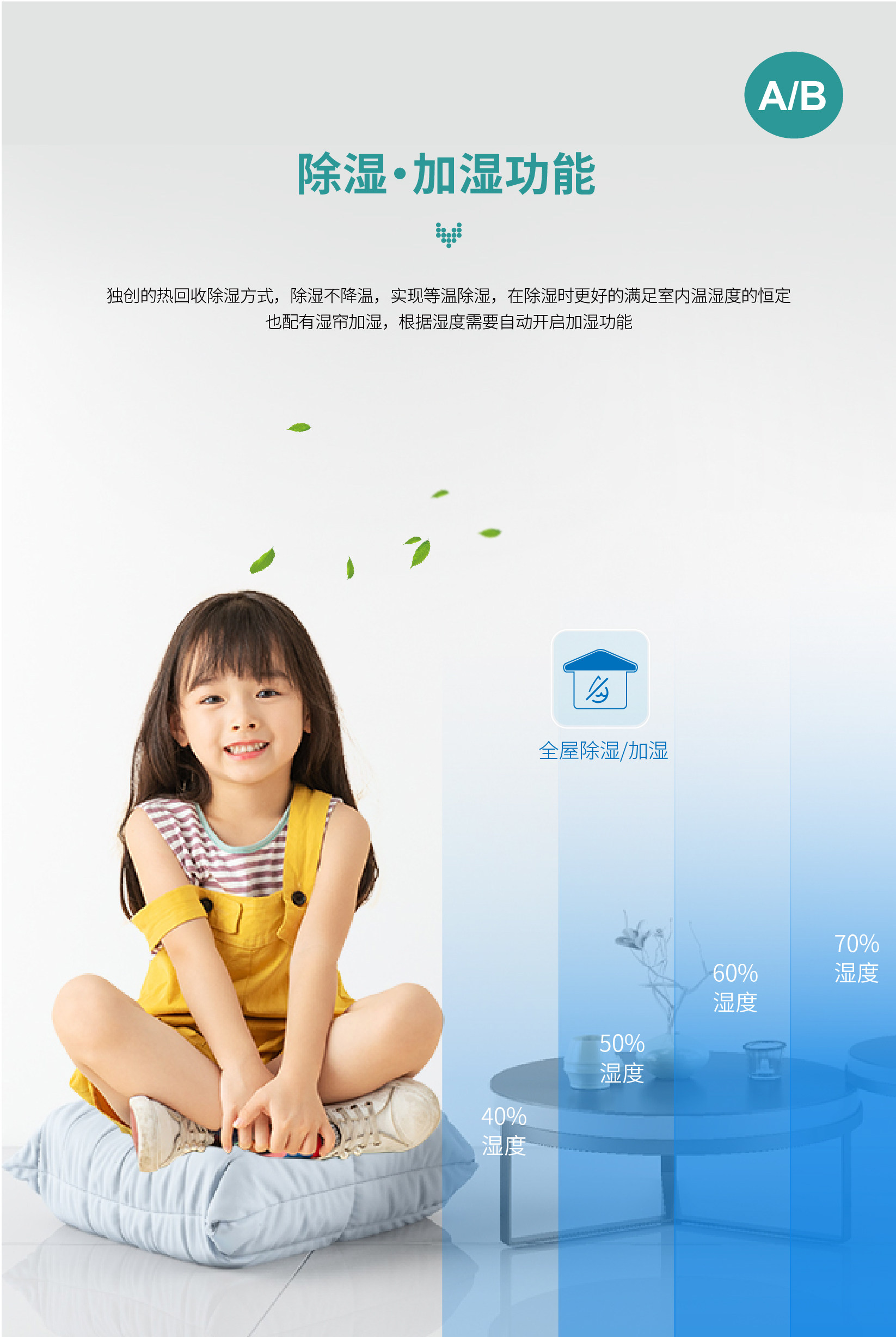 W6详情页_1-27.jpg