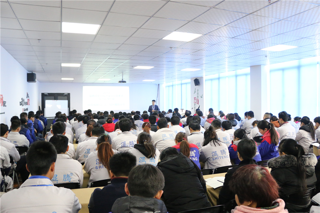 春天的方式不一样!--湿腾电器2018首次员工大