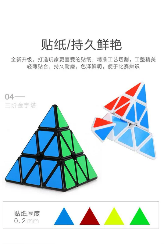 Bàn tay thánh hình khối ba chiều hình khối gương xiên hình tam giác hình tam giác không đều đồ chơi trẻ em phù hợp với học sinh - Đồ chơi IQ