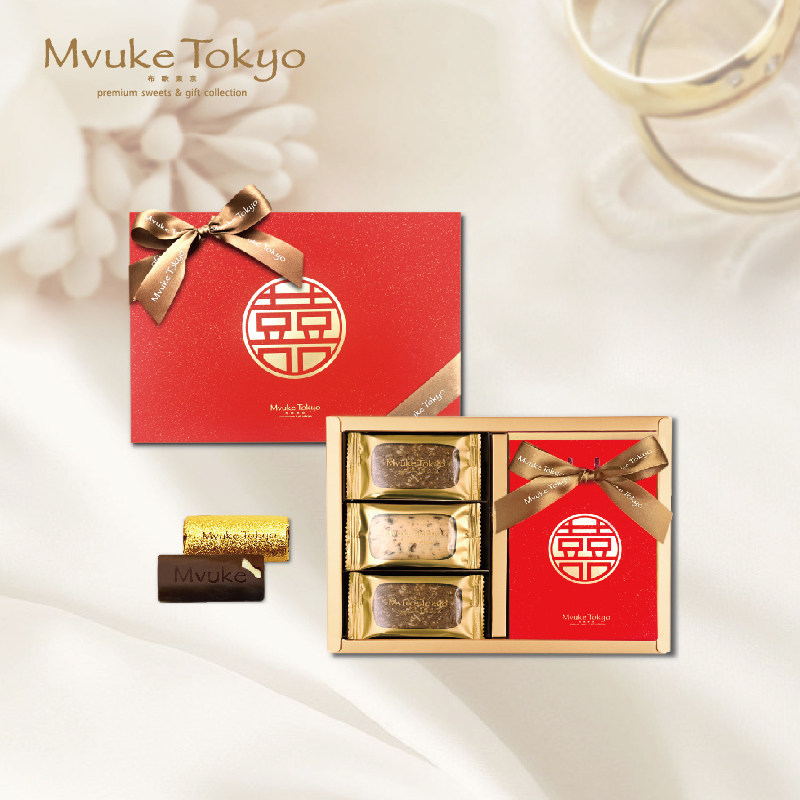 Bugo Tokyo Chocolate Cake Double Happiness Gift Box Cocoa Almond Cranberry Wedding Companion Gift Wedding Candy Cake