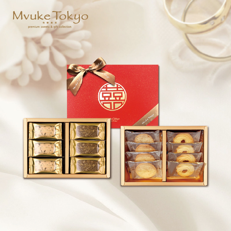 Bu Ge Tokyo wedding cake double happiness gift box cocoa almond cranberry wedding gift candy cake