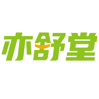 亦舒堂旗舰店