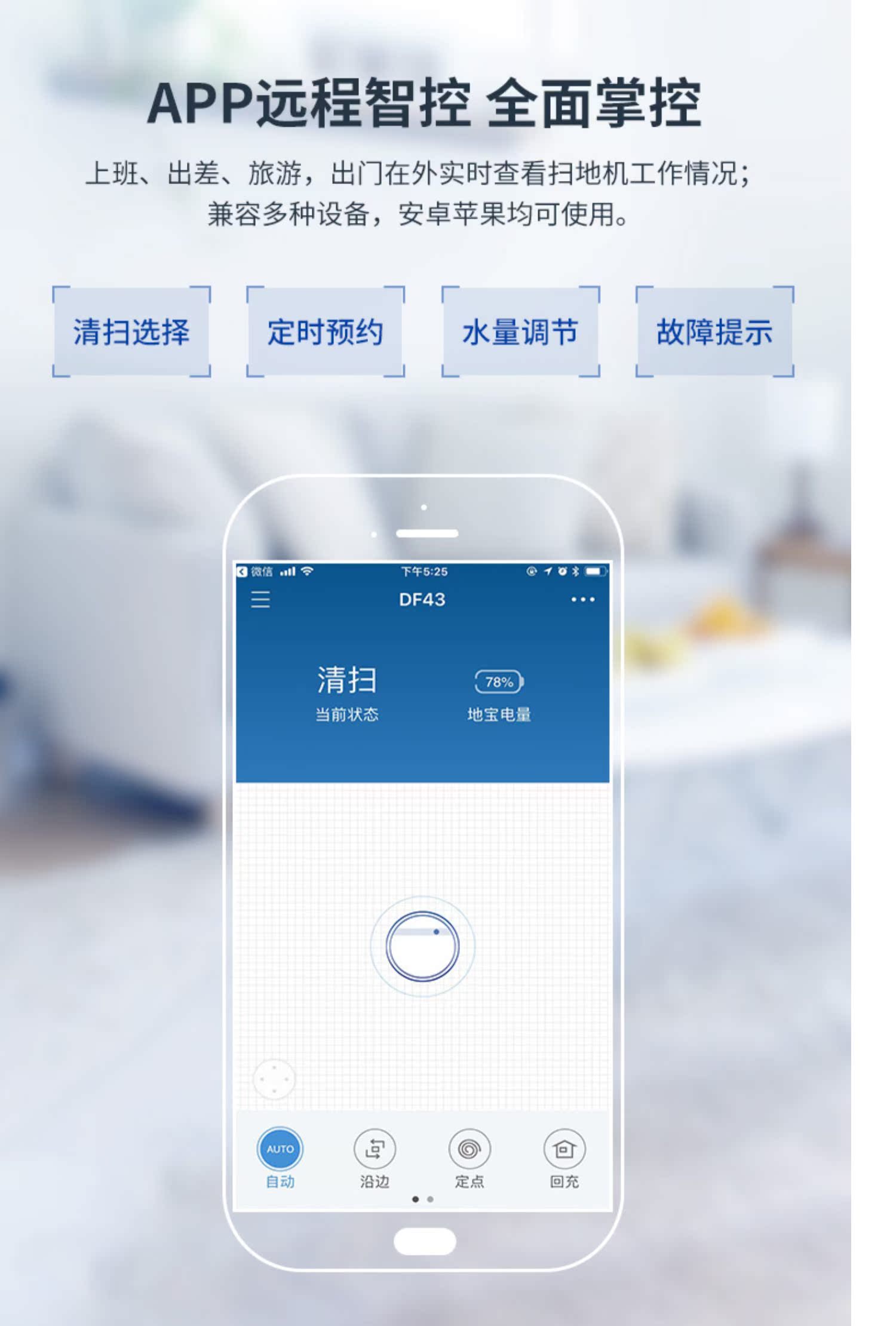 Cobos quét nhà tự động lau thông minh lau nhà một máy siêu mỏng yên tĩnh sàn kho báu DF43 - Robot hút bụi máy hút bụi cầm tay tinhte