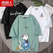 Short-sleeved mens fashion loose summer fashion brand half sleeve fat plus size mens large size mens cotton t-shirt Fat guy t-shirt