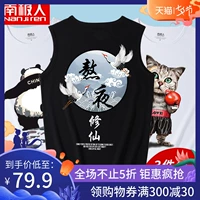 Vest nam mùa hè rộng rãi thể thao vest vai nam triều quá khổ hip hop kích thước lớn không tay áo thun cotton - Áo vest cotton các loại áo ba lỗ nam
