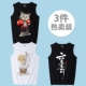 Vest nam mùa hè rộng rãi thể thao vest vai nam triều quá khổ hip hop kích thước lớn không tay áo thun cotton - Áo vest cotton các loại áo ba lỗ nam