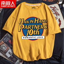 Short-sleeved t-shirt mens fashion brand large size loose trend pure cotton body bag Hong Kong style half sleeve boys summer top base shirt