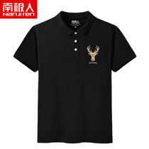 Spirit boy Short-sleeved male lapel polo shirt Mens youth trend handsome half-sleeve T-shirt mens large size top