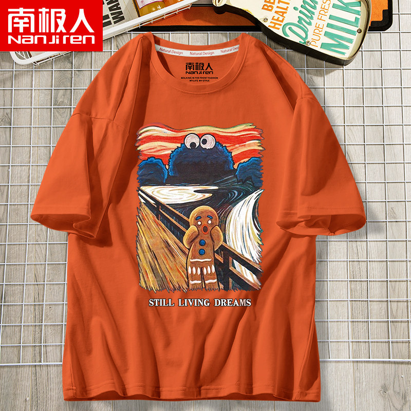 Port Wind T-shirt Male short sleeve Chater ultra-fire and fatter overweight Orange Blouse Fattening 200 Catty Summer Pure Cotton Half Sleeve