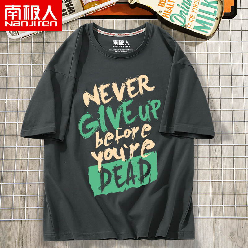 T-shirt male short sleeve pure cotton loose fat son half-sleeve T-shirt Summer printed clothes large size men's fashion boomer T-shirt