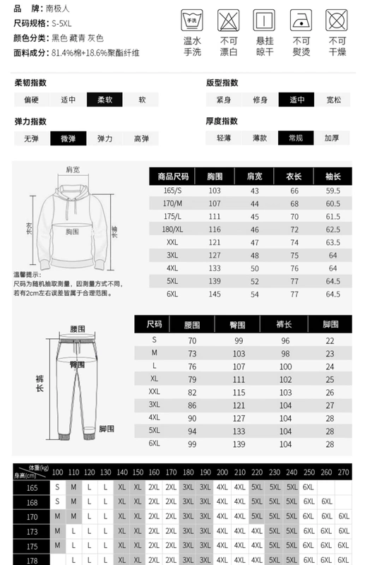 Áo len nam có mũ trùm đầu phù hợp với áo ba lỗ 2020 nam mới béo cộng với size mùa xuân và mùa thu phù hợp với mùa xuân và mùa thu - Cao bồi