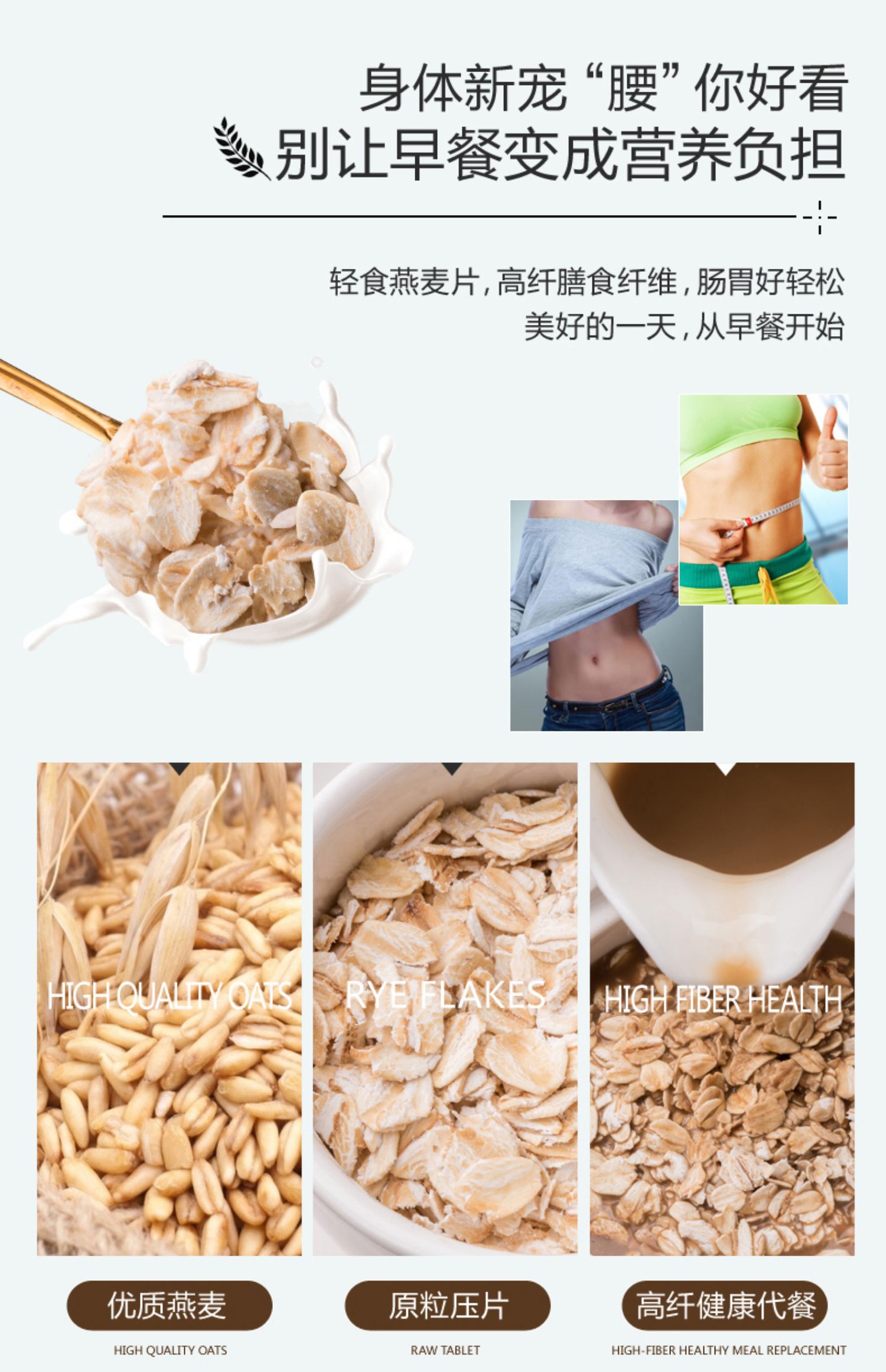 【肖战同款】欧扎克酸奶果粒麦片400g