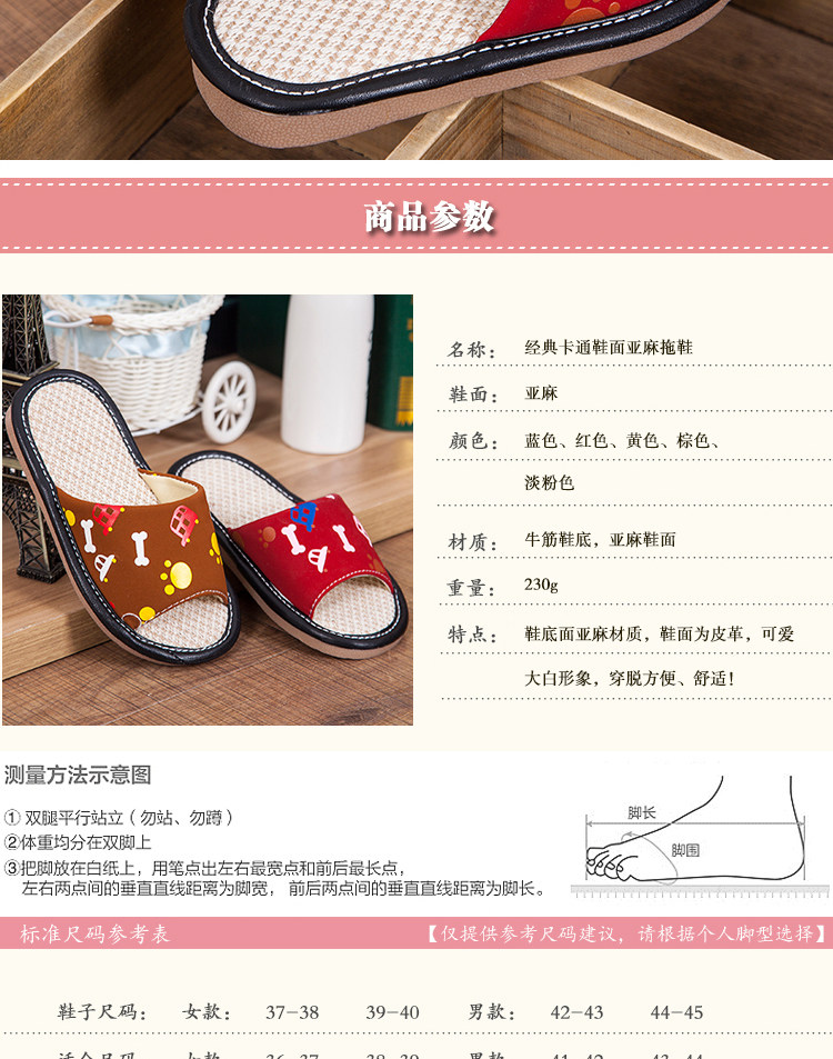 Chaussons enfants en autre pour Toute saison - semelle tendon - Ref 1013426 Image 9
