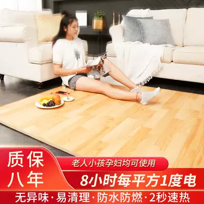 Graphene carbon crystal floor heating pad household ground heat pad bedroom electric carpet waterproof yoga heating pad floor living room