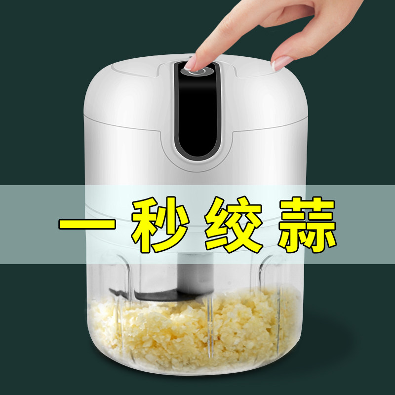 Garlic Mashed Garlic Mashed Garlic electric press garlic Garlic Powder garlic Crushed Automatic Garlic Clay Machine Garlic Hibiscus Machine Ginger Garlic crushed machine