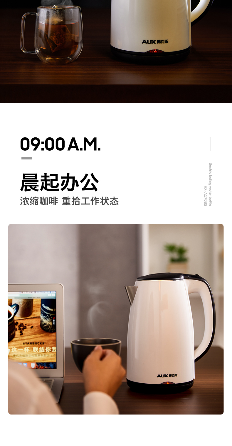ấm siêu tốc điện quang Ấm đun nước điện, ấm đun nước, điện gia dụng, tự động tắt nguồn, inox 304, công suất lớn chính hãng - ấm đun nước điện ấm siêu tốc thủy tinh