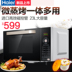 lò vi sóng aqua Lò vi sóng Haier tích hợp lò nướng thịt đa chức năng thông minh tự động nhà chính hãng sản phẩm mới 68EG - Lò vi sóng lò nướng ko dầu Lò vi sóng