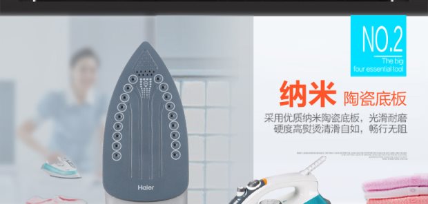 máy là quần áo [Thành phố thiết bị điện] Bàn ủi hơi nước gia dụng Haier / Haier Sắt cầm tay chính hãng YD1618 bàn de ủi quần áo lock&lock