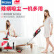 Haier Mite Remover Home Bed Sterilizer Handheld Vacuum Cleaner Dual-Use Ultraviolet Mite Remover ZC405S