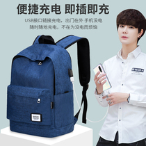Mens backpack Junior high school student school bag High school college student fashion trend travel large capacity computer backpack Men