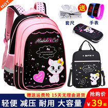 Korean version of the child school bag 1-3-4-6th grade girl school bag 6-12 years old cute girl backpack