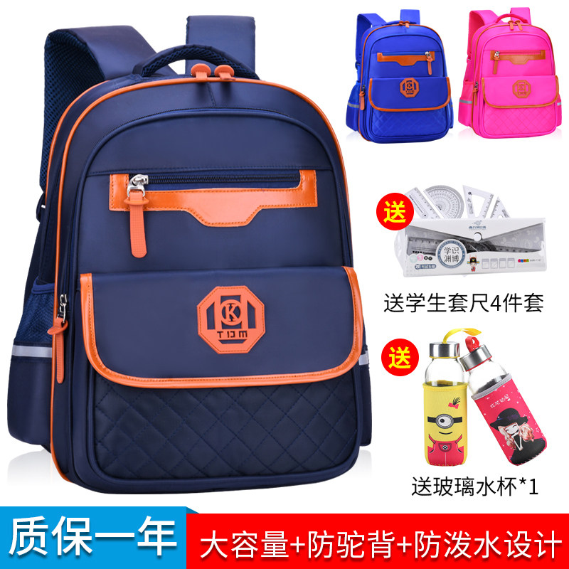 Inglén children's school bag primary school pupils 1-3-6 grade 2 male girls double shoulder bag light weight 6-9-12 and minus