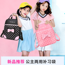 Primary school school bag Male and female tutoring bag Childrens tutoring bag portable bag Make-up bag Art bag Three-use bag
