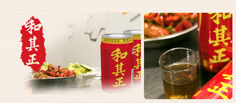 和其正 凉茶饮料 清凉败火 310ml*24罐 图3