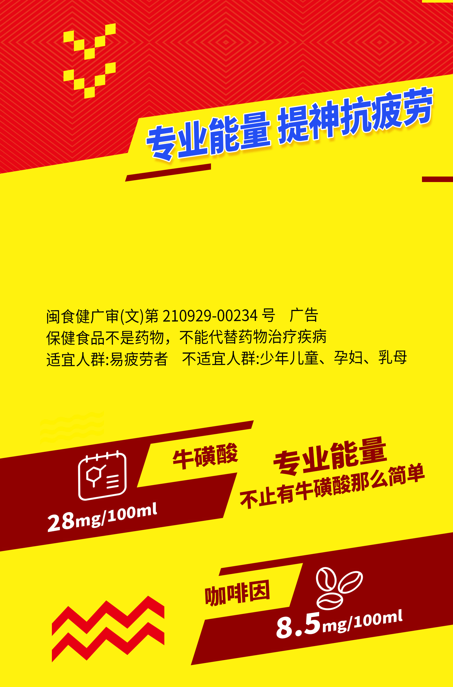 乐虎维生素功能饮料250ml*24罐