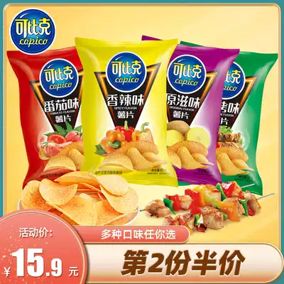 Cockie potato chips 60g * 4 packs tomato barbecue flavor spicy spicy office snacks bags to watch drama food