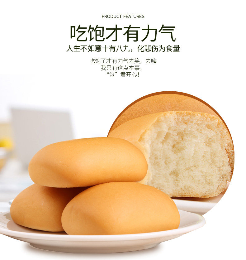 达利园 法式小面包营 香奶味 400g*2袋 约40枚 图4