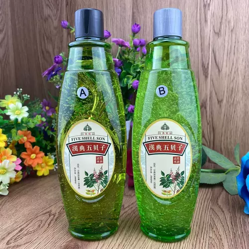 汉典 Wuxi Zizi Qingshui черный масля