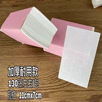 Perm Paper [2 упаковки] около 260 штук