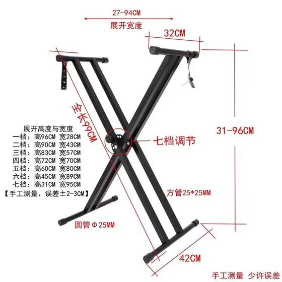 접이식 피아노 스탠드 88키 접이식 전자 피아노 스탠드 접이식 범용 61키 guzheng 특수 피아노 스탠드