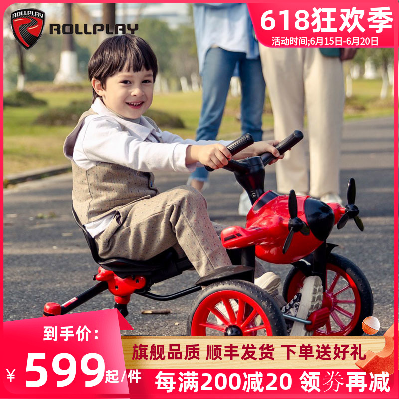 Rollplay like a Ray child bike tricycle baby drift plane car can be folded 2 to 6 years old