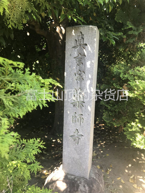 Japan's domestic moonguard acts as a real word pharmacist such as coming to protect the moron (fire for fire) good health and no disease