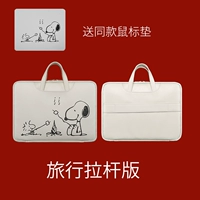 Snoopy 丨 Отправить мышиные прокладки