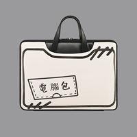Сумка для компьютеров линии (отправьте мышиную площадку)