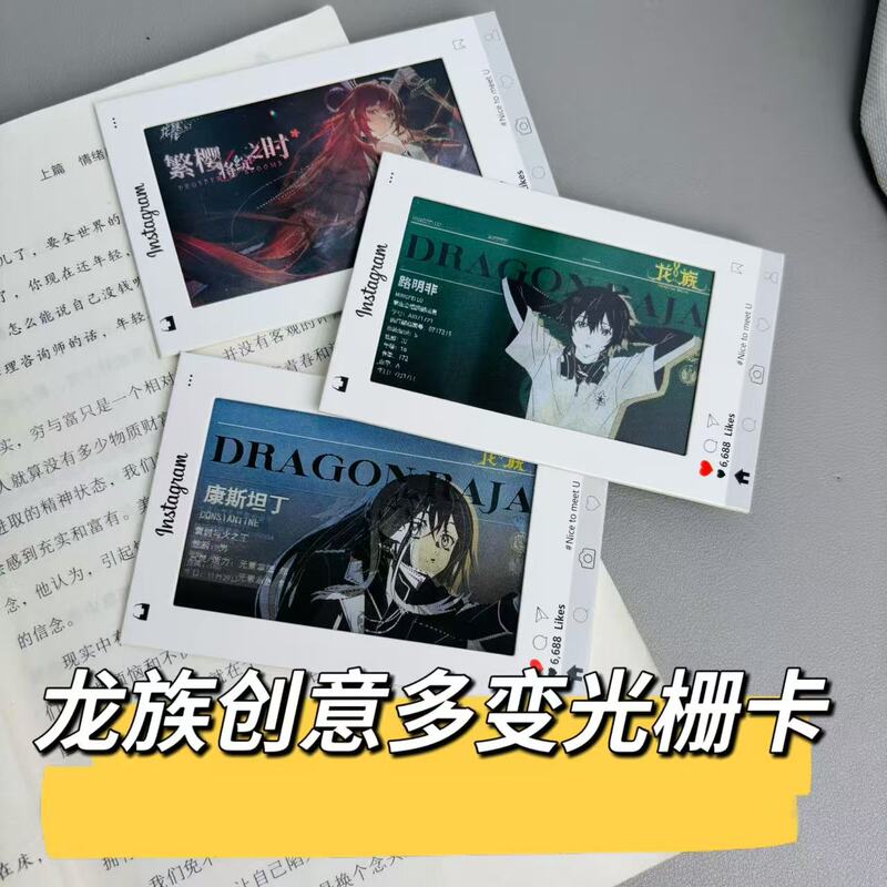 Dragon Tribe Chu Zihang Uesugi Eriyee Fan-Made Multicolor Holographic Card Pendant Anime Two-Dimensional Collectible Card