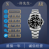 N Water Ghost AR Black Water Ghost Watch AR Yacht Antique Seagull 2824 2836 Switzerland ETA2824 ETA2836