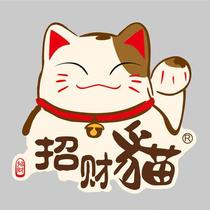 Lucky cat special integrity management real work test get rich get rich get rich get rich get rich get rich