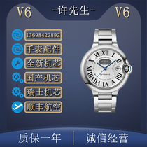 V6 Blue needle balloon watch AF balloon V6 balloon V6 tank Antique Seagull 2824 movement 2892 movement