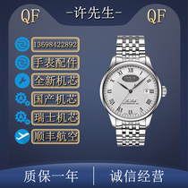 QF Force Rock Druil Mens mechanical Watch Antique Seagull 2824 Swiss ET2824 Swiss 80 movement