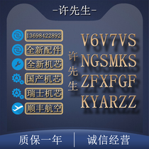 Custom Deposit V7 Mark XVIII MKS Butterfly Fly AR Water Ghost V6 Balloon VS Seahorse KY Comcast ZF Portugal