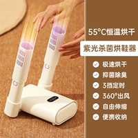 «Purple Edition» сушка 360 ° 丨 Расширение