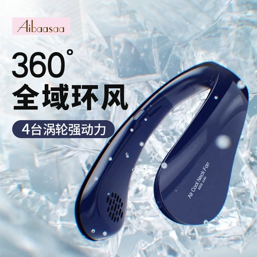 Aibasha Vishing Sece Shea