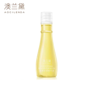 澳兰黛妊娠油孕妇橄榄油50ml