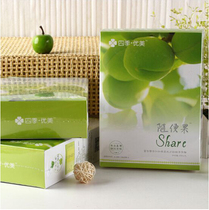 National most of the WeChat with the upgraded version of the Four Seasons beautiful casual fruit Share casually fruit green plum