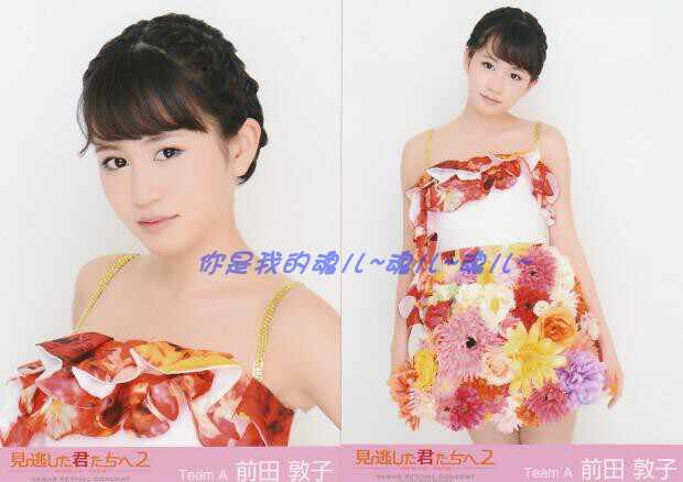 akb前田- Top 100件akb前田- 2026年6月更新- 淘宝Taobao｜天猫Tmall